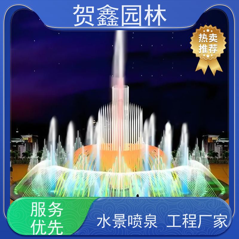  石雕喷泉设备公司 矩阵喷泉施工厂家 程控喷泉工程施工 喷泉设备安装调试