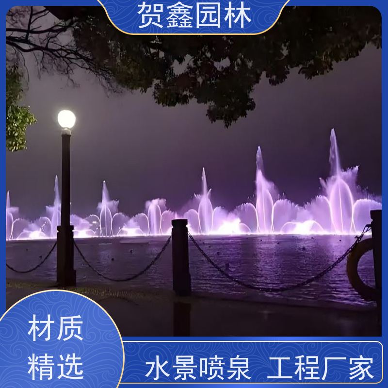  石雕喷泉施工单位 矩阵喷泉设备安装 程控喷泉安装公司 喷泉施工设计安装