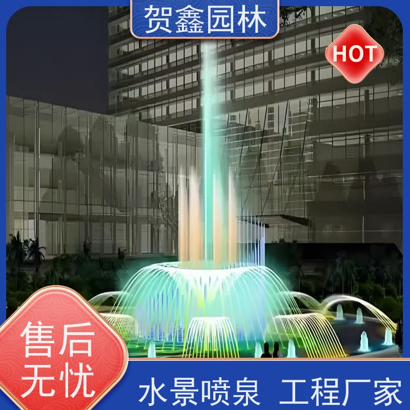  石雕喷泉设备公司 矩阵喷泉设备公司 程控喷泉供应商 喷泉施工设计安装