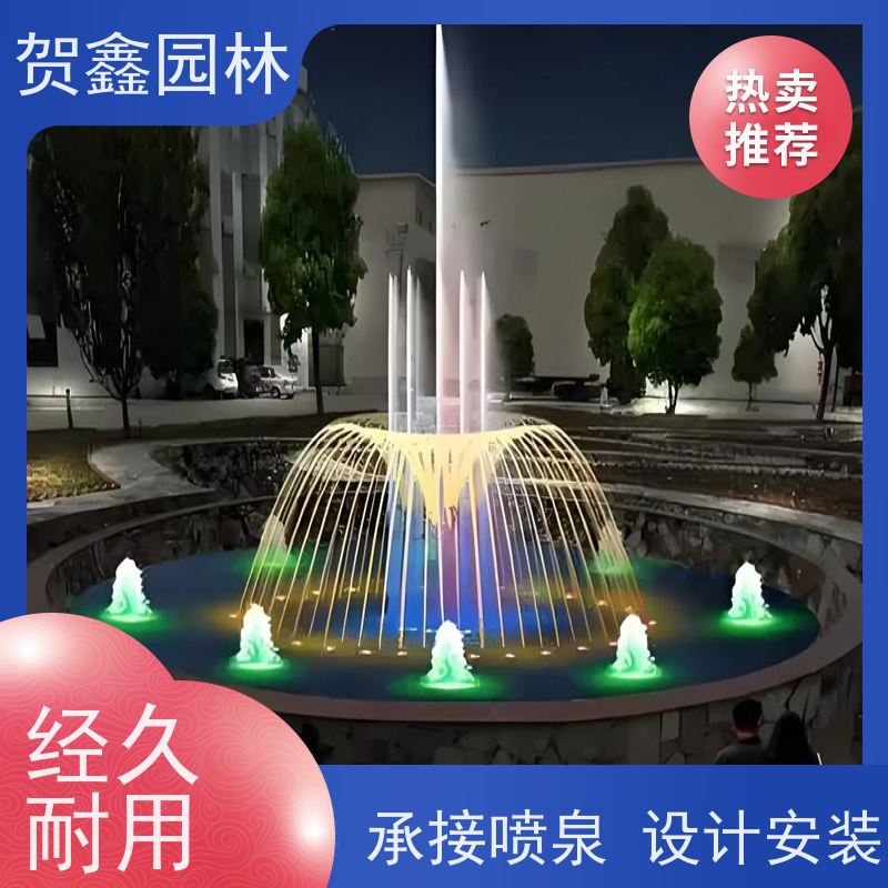  石雕喷泉厂家 矩阵喷泉安装调试 程控喷泉公司 喷泉设备批发