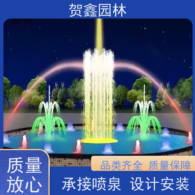  摇摆喷泉设备公司 灯光喷泉工程施工 景观喷泉制作厂家 承接喷泉工程