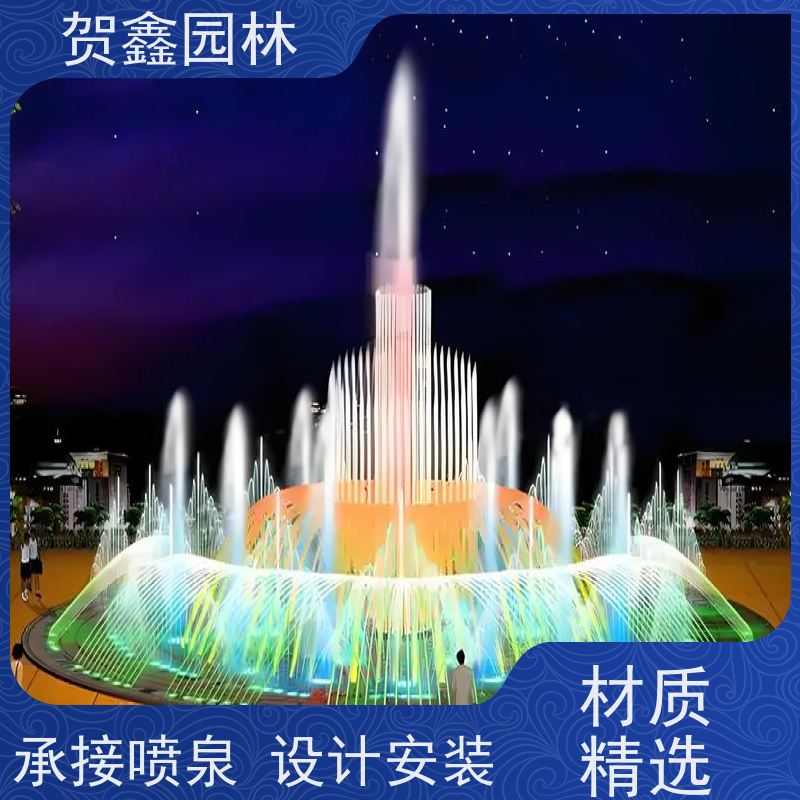  石雕喷泉安装公司 矩阵喷泉生产厂家 程控喷泉设备加工厂家 喷泉设备安装调试