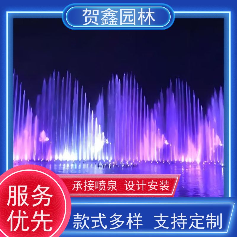  石雕喷泉设备 矩阵喷泉安装公司 程控喷泉工程施工 承接喷泉工程