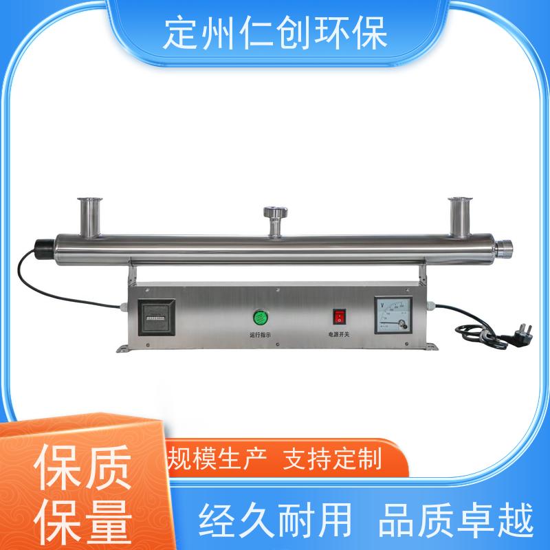 仁创  莱劭思灯管  非偏远地区包邮  卧式紫外线杀菌器