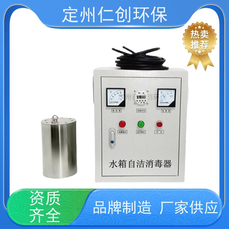 臻仁创  十年老厂生产  低能耗高效率  水池自洁消毒器