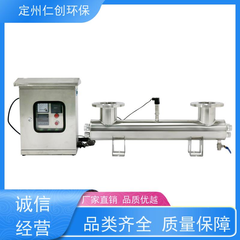 枫楚厸  资质齐全  农村饮用水紫外线消毒器  莱劭思灯管