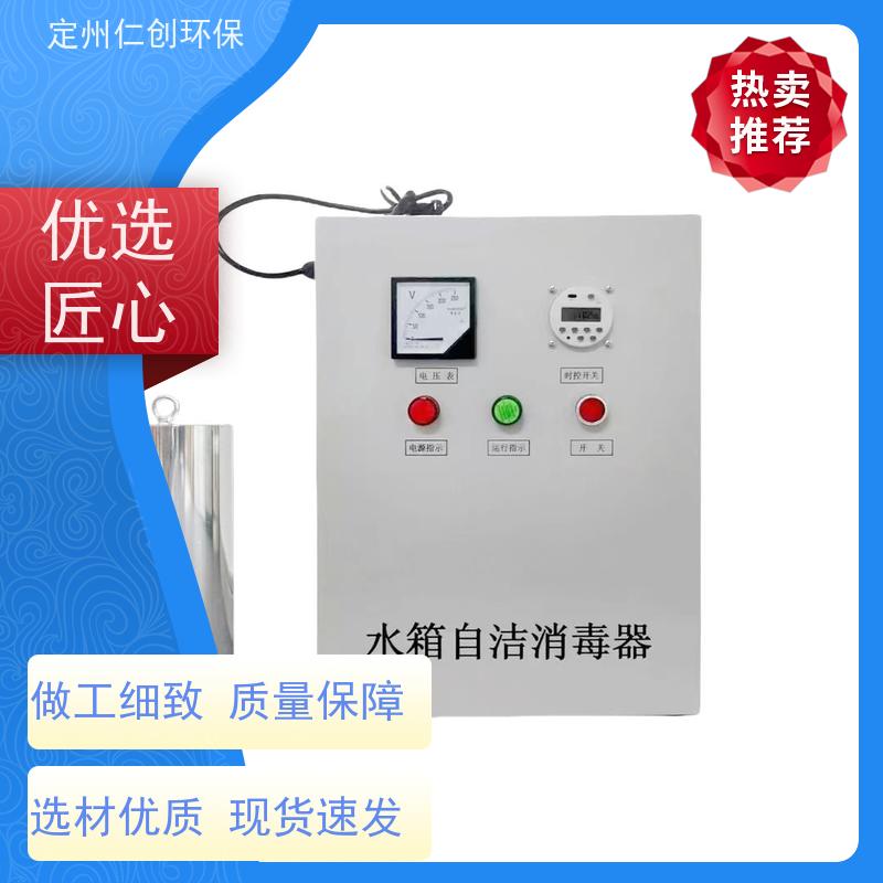 星仁创  没有任何中间商  低能耗高效率  碳钢水箱自洁消毒器