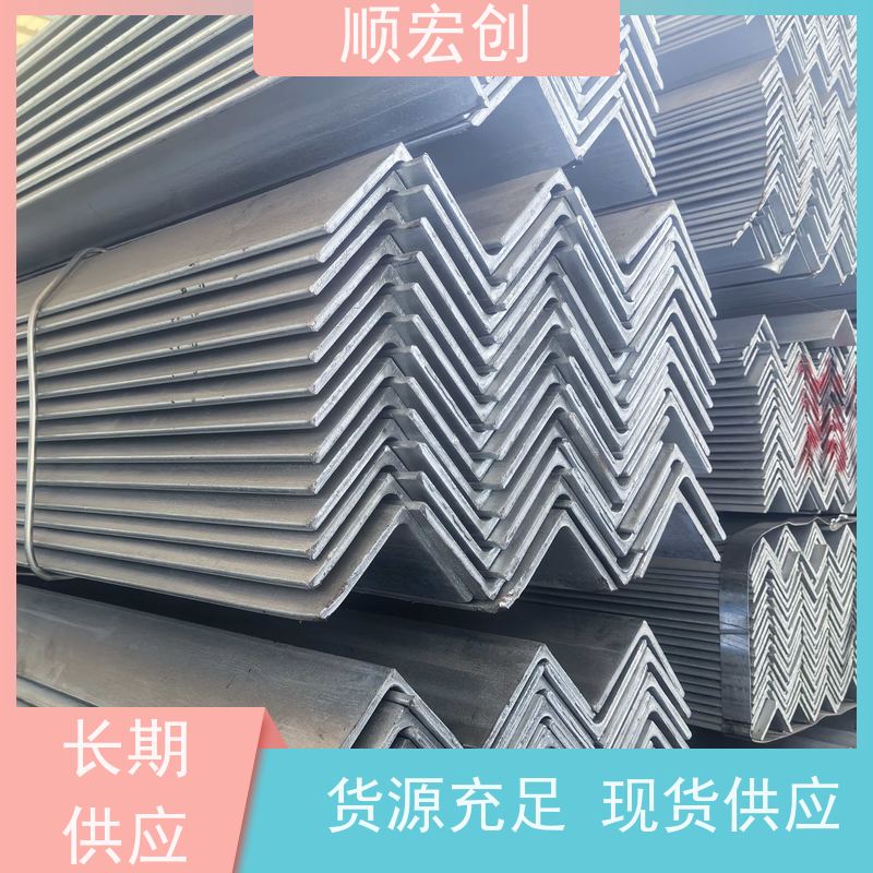 汕尾100角钢 大号角铁厂家 种类齐全