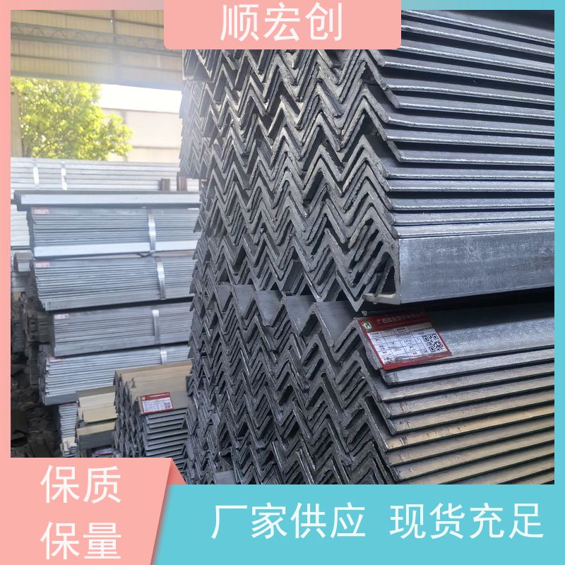 陵水县非标锌角钢 Q345锌角钢厂家 源头厂家