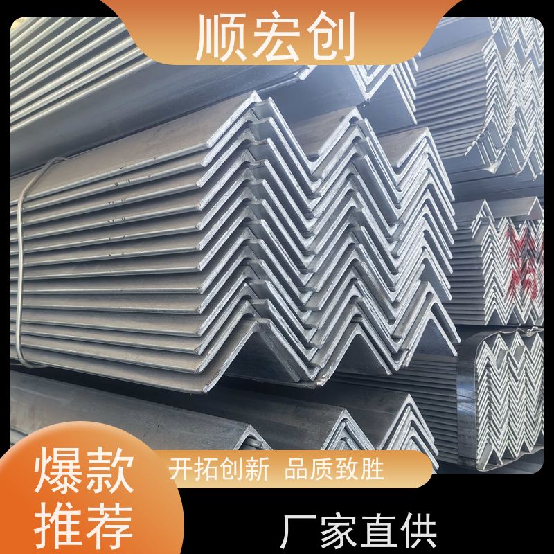 云浮非标锌角钢 不锈钢304角钢批发 支持定制