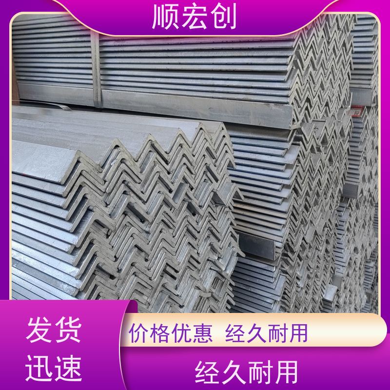 五指山50锌角钢 锰角钢报价 按需定制