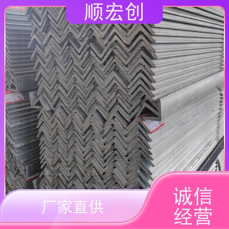 屯昌县大号角铁 耐腐蚀角钢批发 按需定制