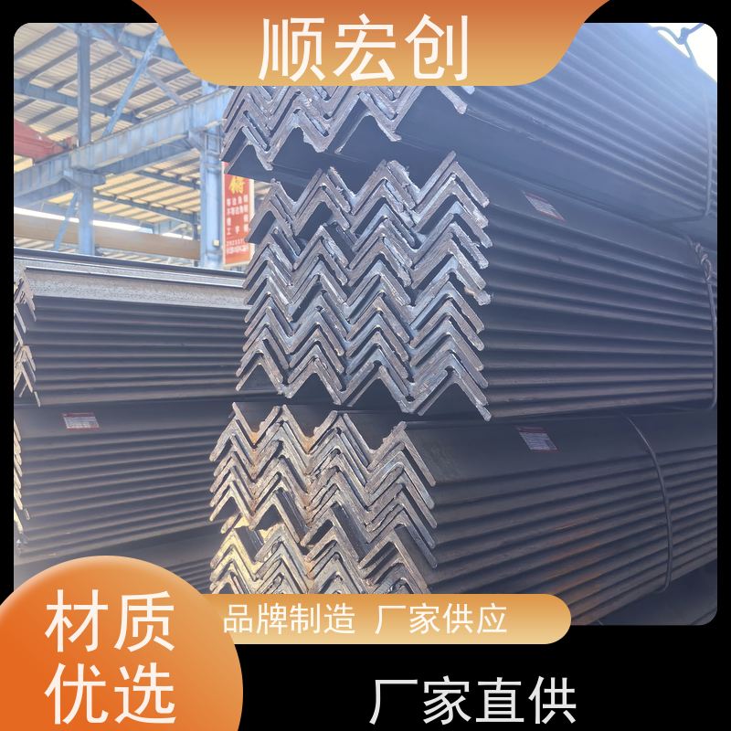 韶关热镀锌角铁 镀锌角铁生产厂家 顺宏创钢铁