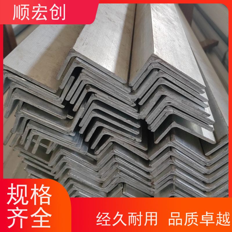 柳州国标锌角铁 5#角铁厂家 源头厂家