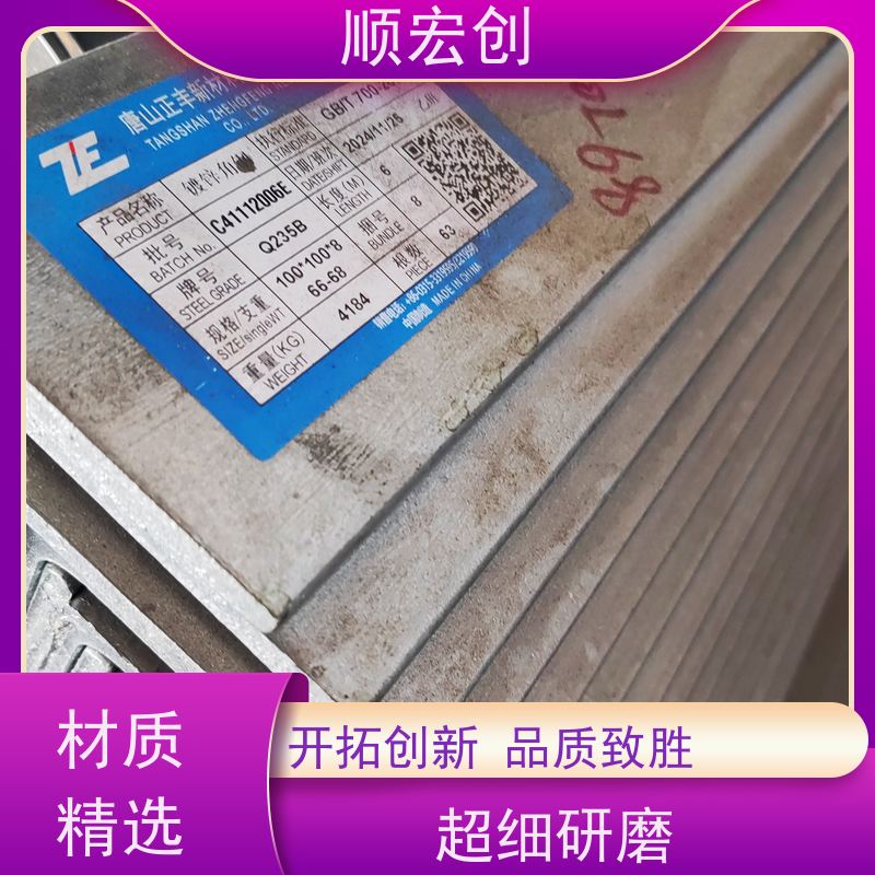 儋州Q235角钢 国标锌角铁报价 源头厂家