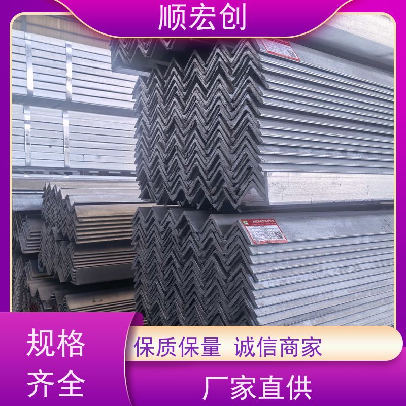 梧州不锈钢201角钢 国标角钢厂家 种类齐全