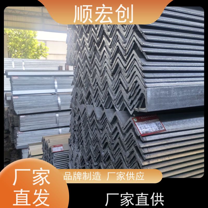 乐东县Q235角钢 镀锌角钢批发 按需定制