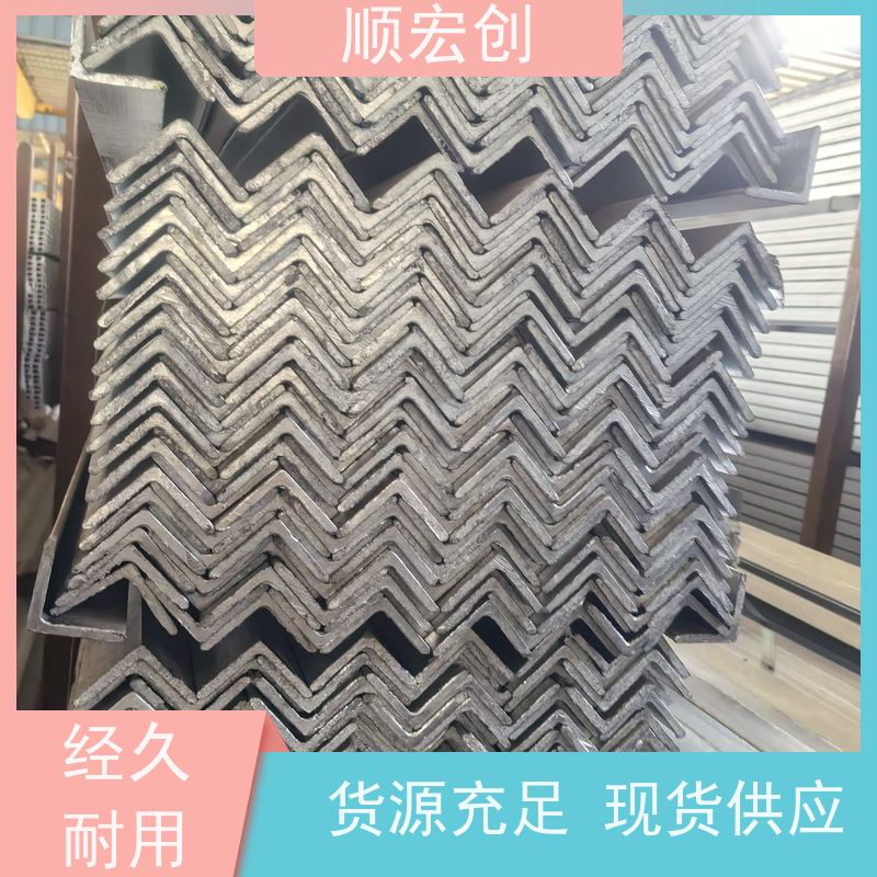 玉林国标角钢 非标锌角钢厂家 支持定制