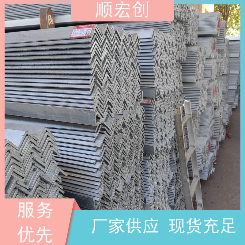 阳江镀锌角铁 锰角钢厂家 源头厂家