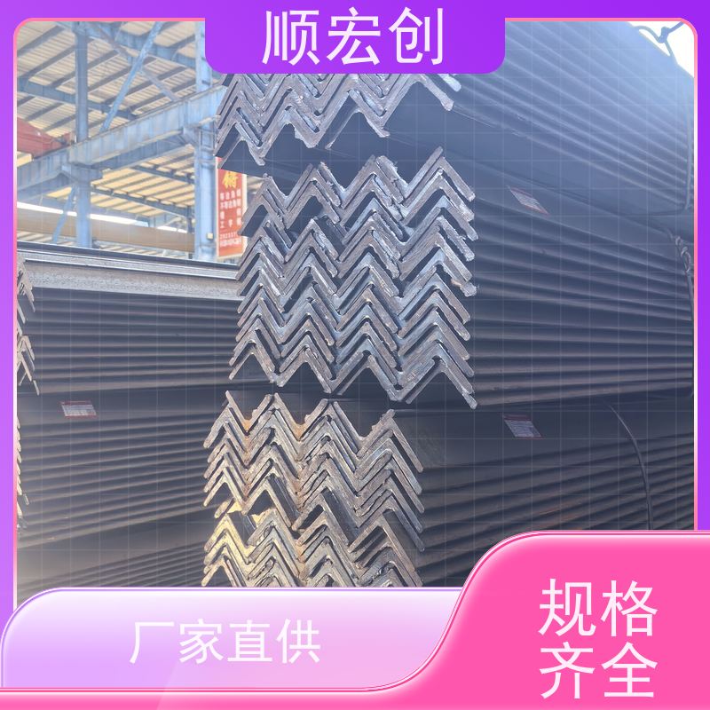 柳州5#角铁 国标锌角铁报价 种类齐全