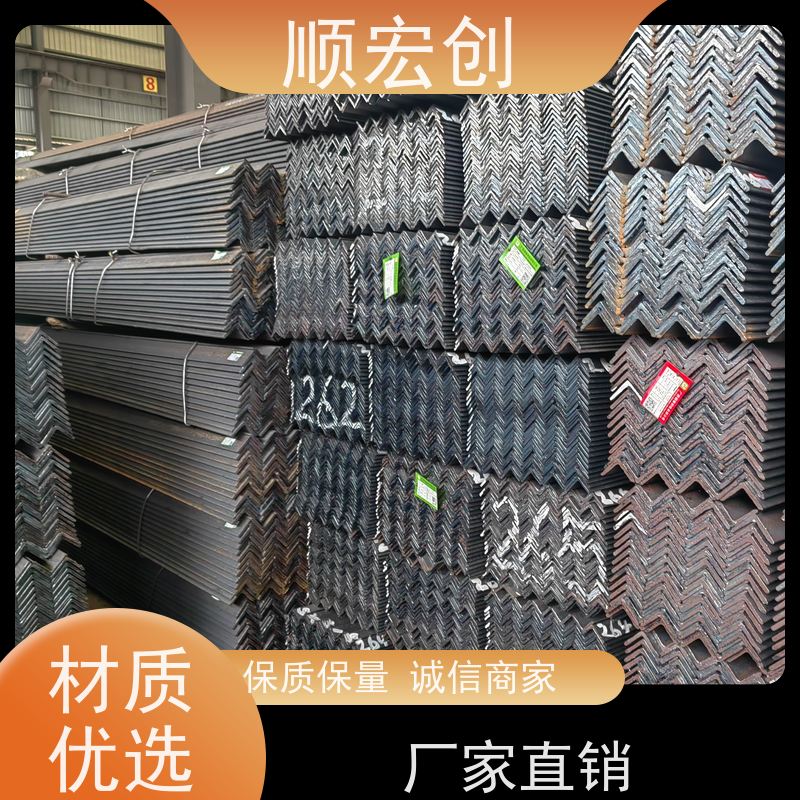 陵水县非标锌角钢 锰角钢价格 规格齐全