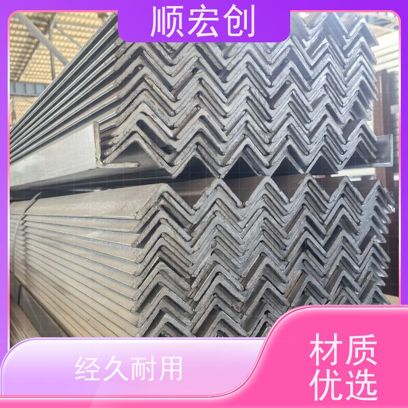 广州锰角钢 等边角钢角铁报价 支持定制