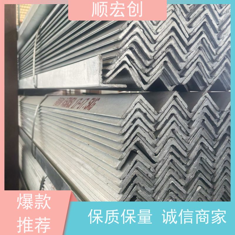 汕头Q235角钢 非标锌角钢生产厂家 源头厂家