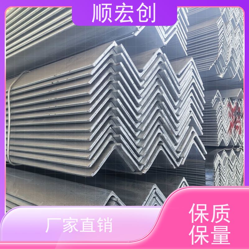 深圳锰角钢 等边角钢角铁价格 按需定制