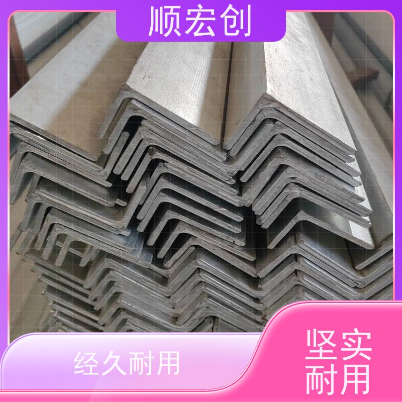 百色冲孔角钢 304不锈钢角钢价格 按需定制