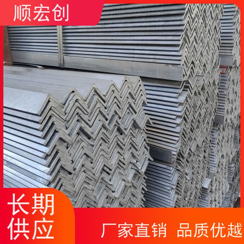 三亚63角钢 5#角铁报价 顺宏创钢铁