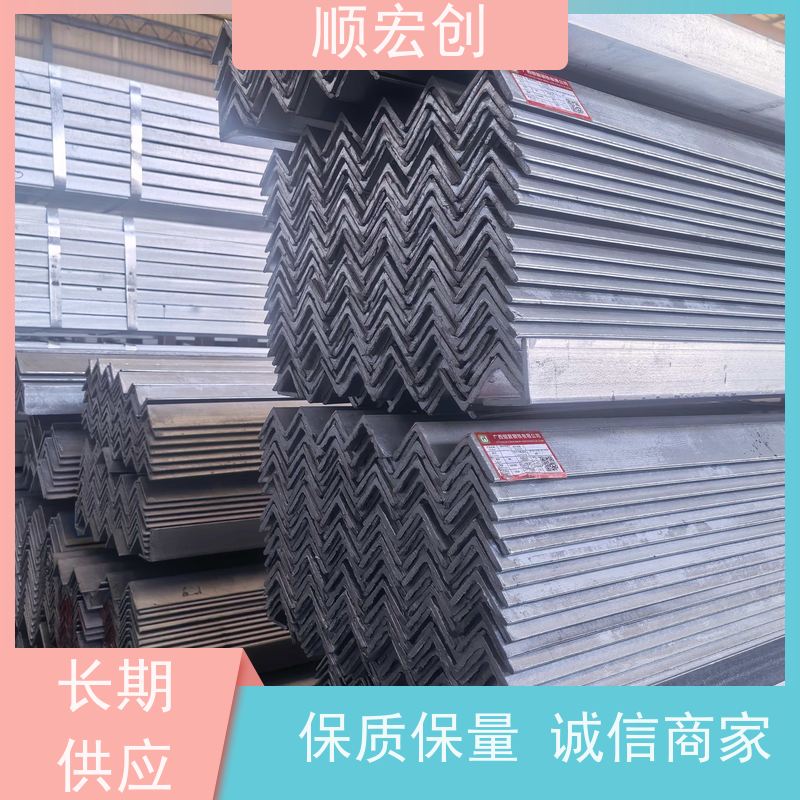 汕尾热轧角铁 国标锌角铁价格 种类齐全