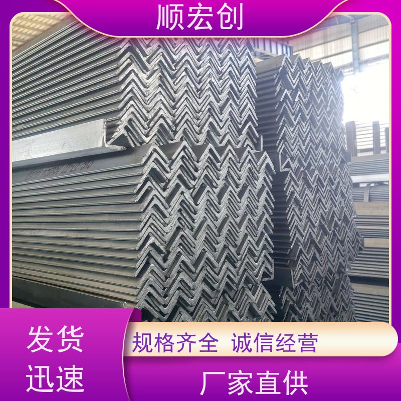 玉林不锈钢201角钢 Q235角钢报价 源头厂家