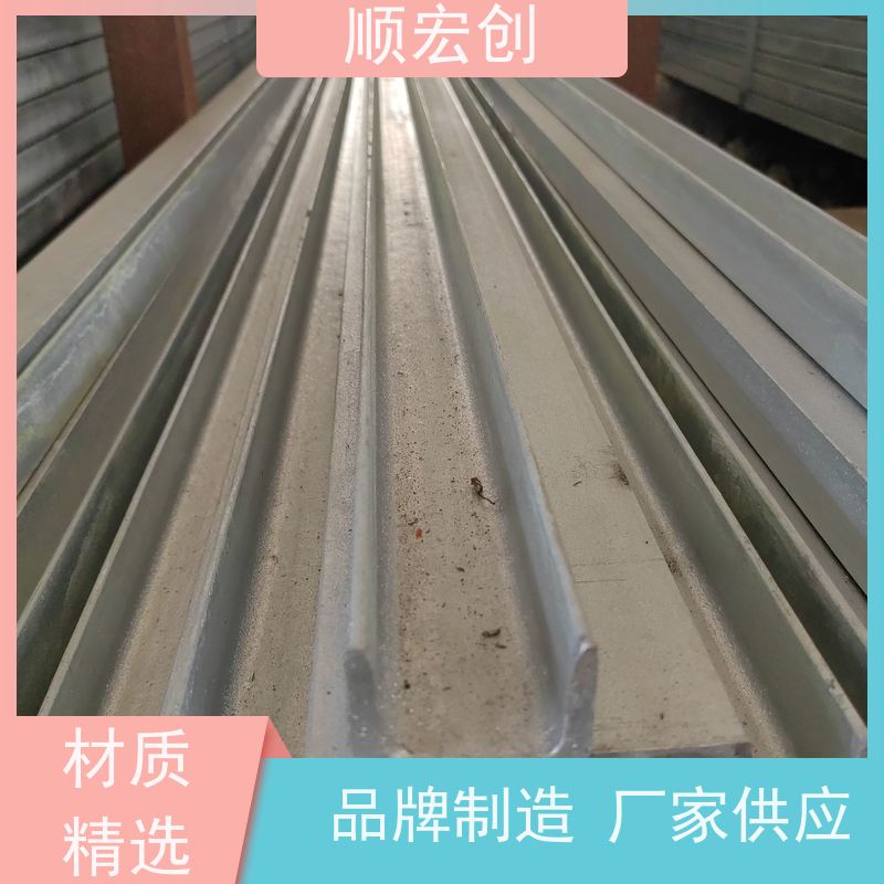 汕尾50锌角钢 镀锌角钢生产厂家 源头厂家