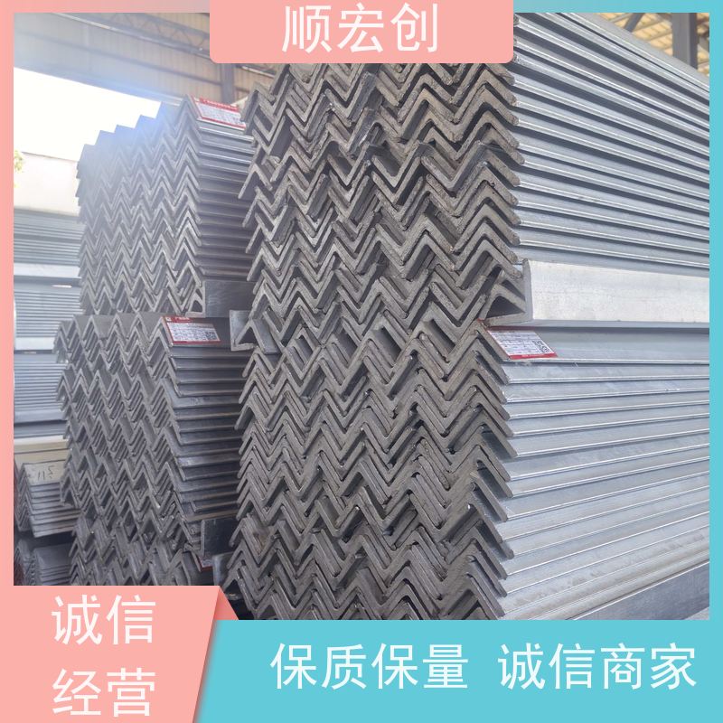 贵港大号角铁 冲孔角钢厂家 支持定制