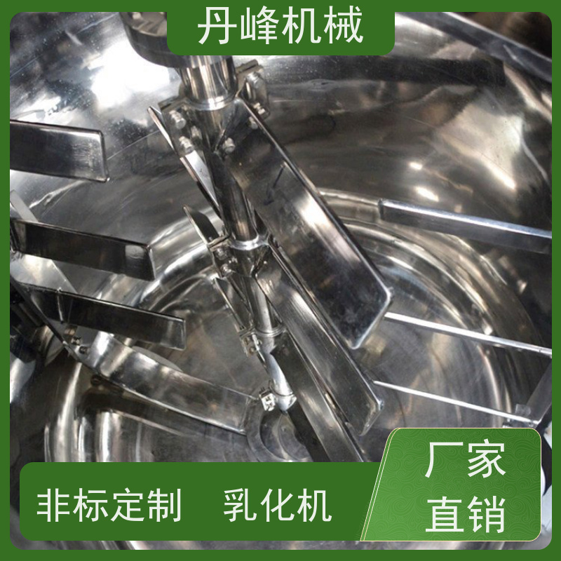 丹峰 非标定制不锈钢 乳胶漆 沥青 混合 乳化调配罐生产厂家
