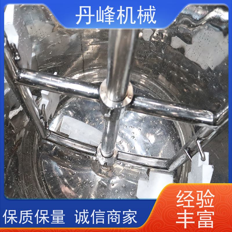 丹峰 非标定制不锈钢搅拌罐厂家锥底配料罐洗衣液反应釜