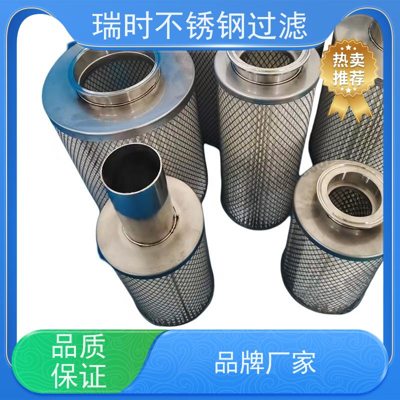 蓝式不锈钢滤芯（蓝式滤叶）柔性连接结构 啤酒酿造工艺 酵母高效分离