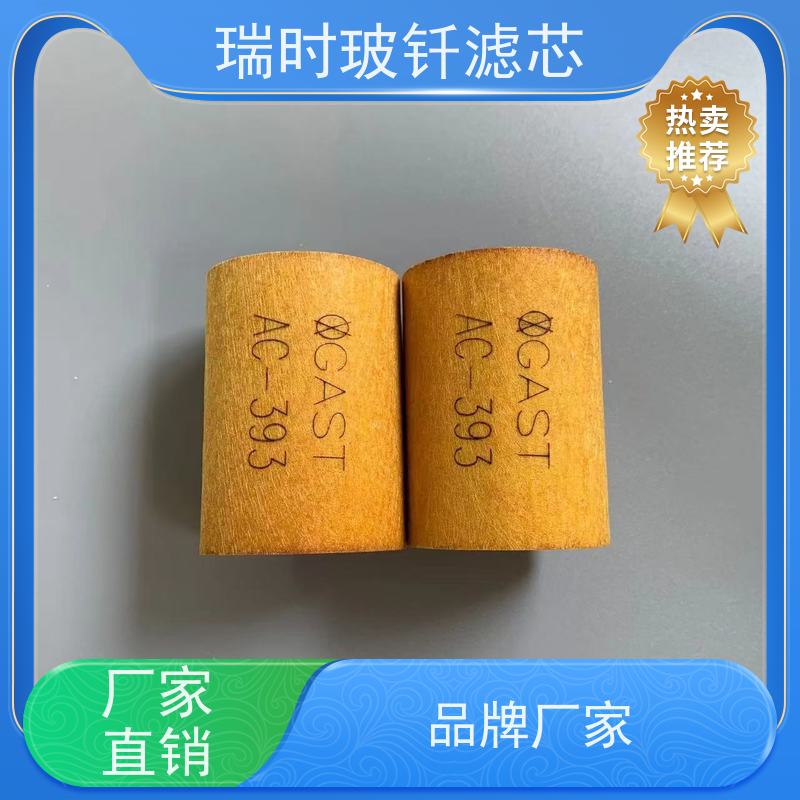 玻钎烧结滤芯（抗氧化烧结滤芯）陶瓷复合层 延长使用寿命  brewery啤酒酿造过滤