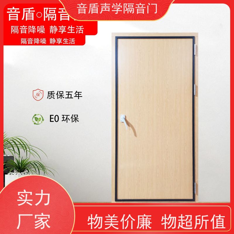 黑龙江省 音盾星图 家用 隔声窗 非标定制生产