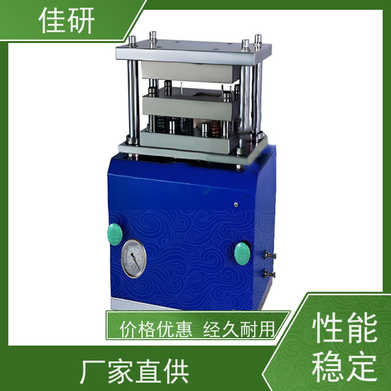 佳研 外形尺寸L580xW455xH900mm  中试线锂电池实验研发设备