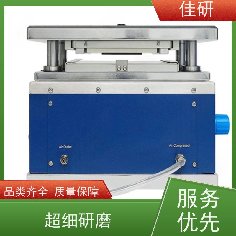 佳研 极片模切机 适用于100-150μm极片冲切精度±0.1mm 