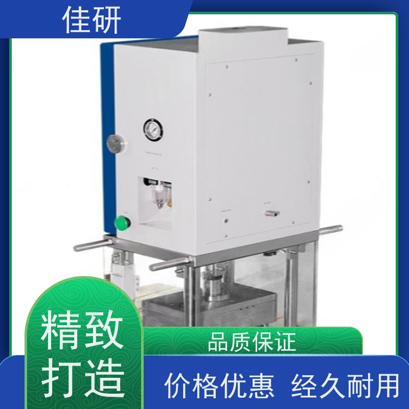佳研 成型机 满足个性化需求 新能源电池研发设备