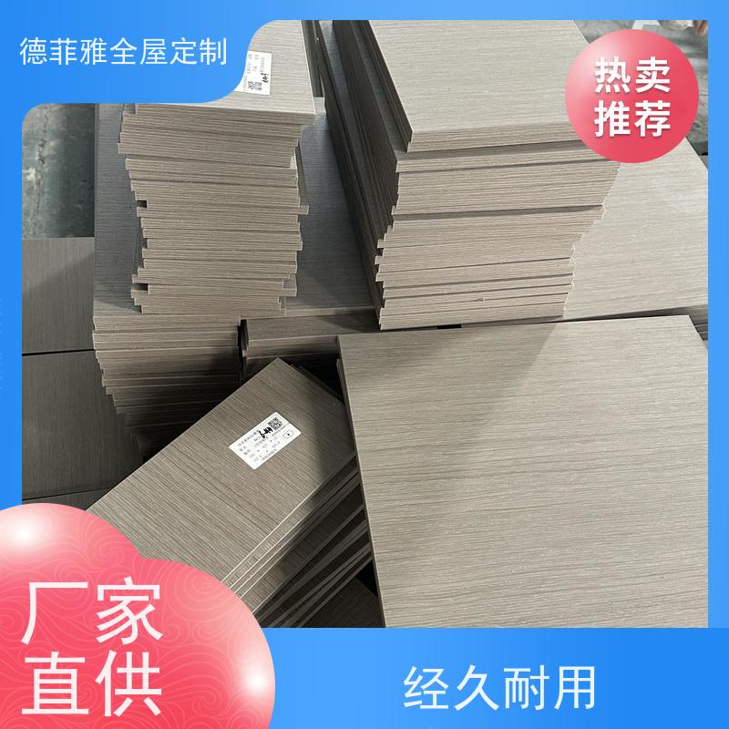 高明德菲雅 全屋整装 供应  环保ENF级板材，通过国家环保认证。