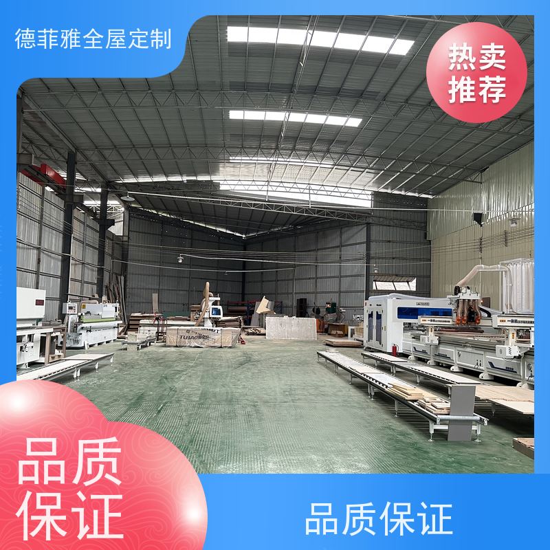 佛山德菲雅 全屋定制 品牌  环保ENF级板材，通过国家环保认证。