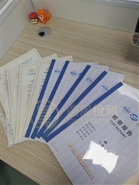 电磁兼容性EMC测试