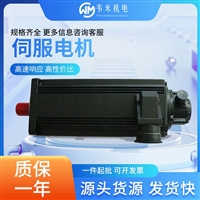 力士乐伺服电机R911308217 MHD093C-058-PP0-RA全新原装