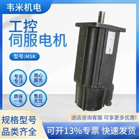 德国REXROTH伺服电机R911263529 MKD090B-047-GP0-KN