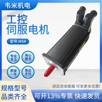 力士乐伺服电机R911306061 MSK040C-0600-NN-M1-UG1-NNNN规格齐全