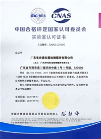 赣州市压力变送器校验