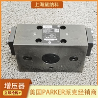 派克代理SD500B06V9增压器美国PARKER原装进口